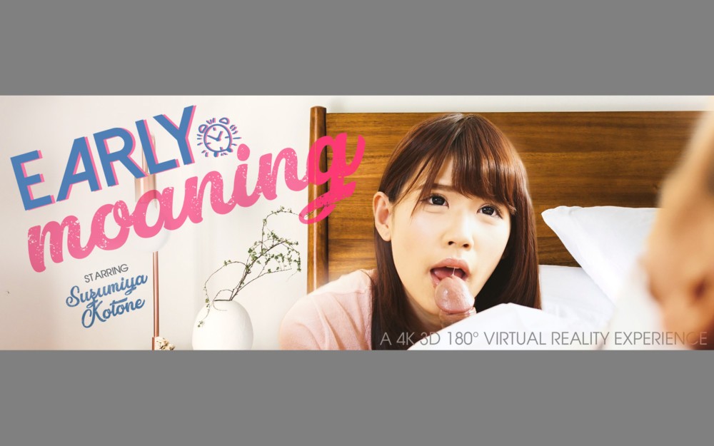 Suzumiya Kotone in Sexy Morning VR Bliss