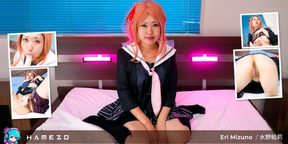 Eri Mizuno Intimate VR Pussy Play in 4K