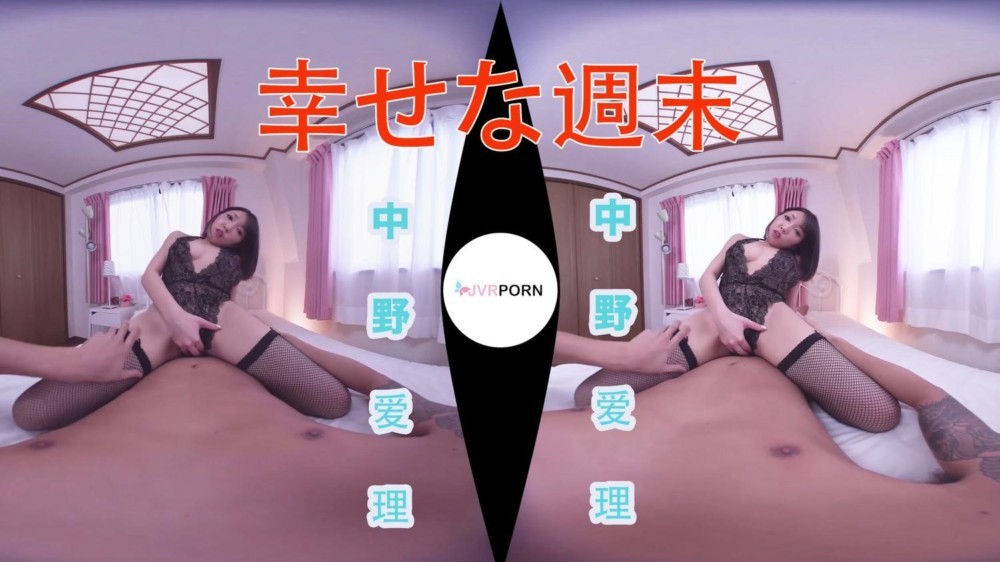 Happy Weekend with Airi Nakano in 4K VR