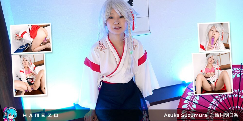 Skinny Kimono Girl Asuka Suzumura Plays With Long Thin Dildo