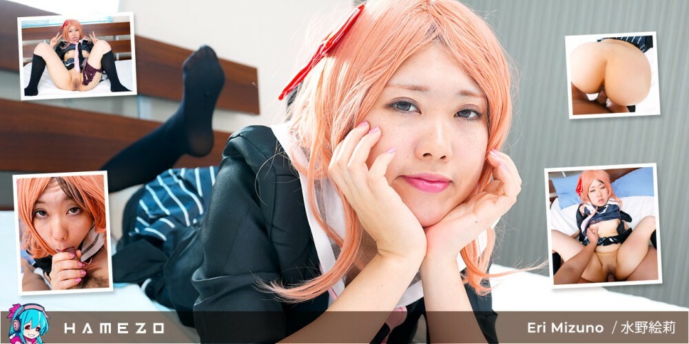 Eri Mizuno Moans in Wild VR Passion