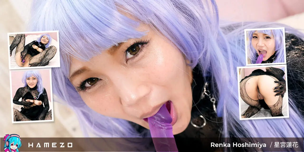 Big Booty Rena Horikawa Stretching Herself With a Purple Dildo