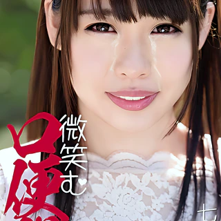 Yua Nanami - Pornstar Profile