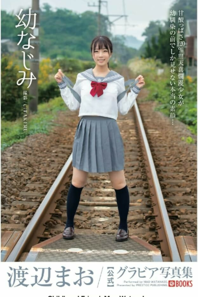 Mao Watanabe Pornstar