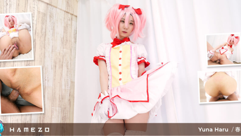 Skinny Small Boobed Yuna Haru Gets Her Meaty Pussy Gaped and Creamed