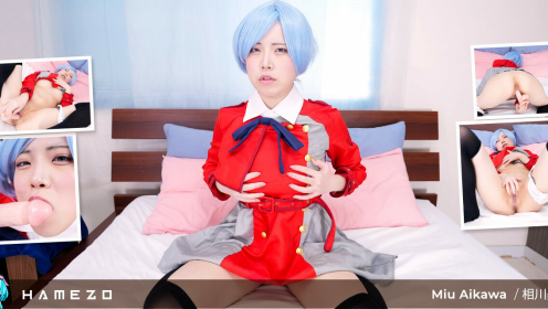 Miu Aikawa: Cosplay 6K VR
