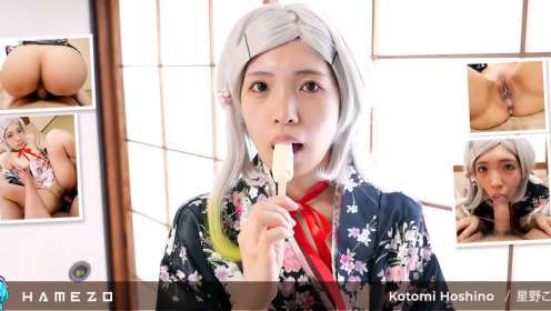 From Ice Cream to Creampie With Kotomi Hoshino