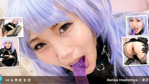 Big Booty Rena Horikawa Stretching Herself With a Purple Dildo