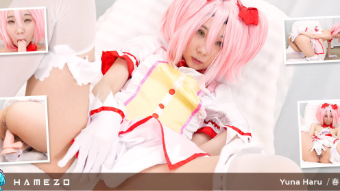 Yuna Haru: The Cute Bimbo Slut's Cum Princess Fantasies in VR